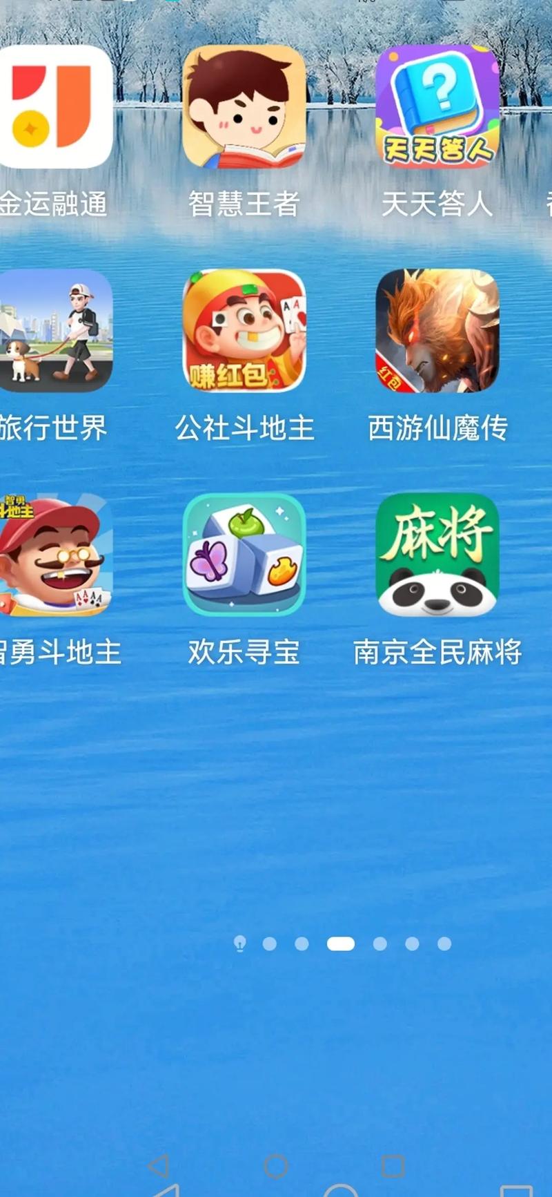 玩玩赚红包版v1.0