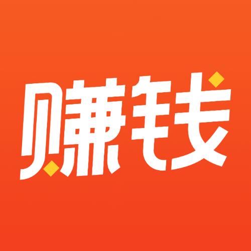 掌上赚APP官方下载游戏截图