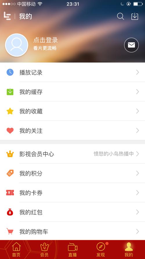 乐视界短视频赚钱