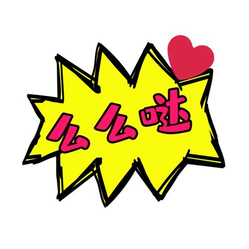 么么漫画免费版游戏截图