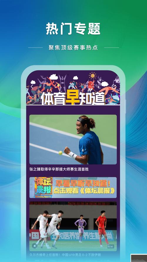 多多猜题v3.9.8游戏截图