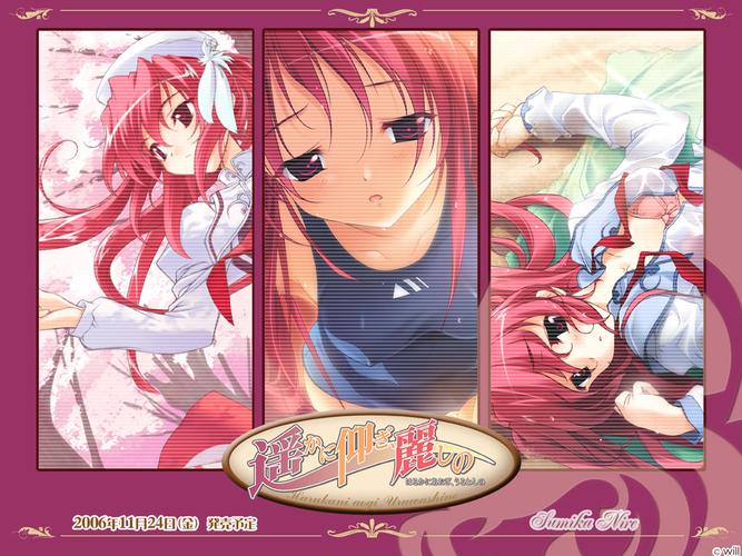 遥仰凰华手机汉化