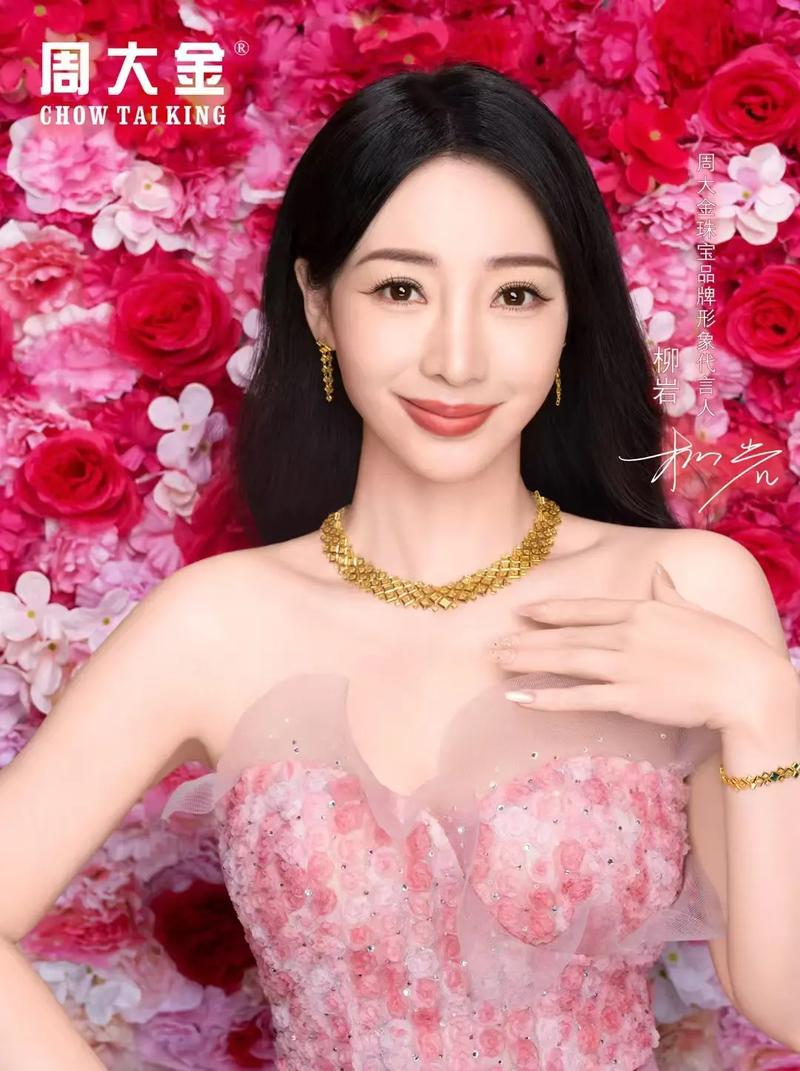 最强答人柳岩代言红包版游戏截图