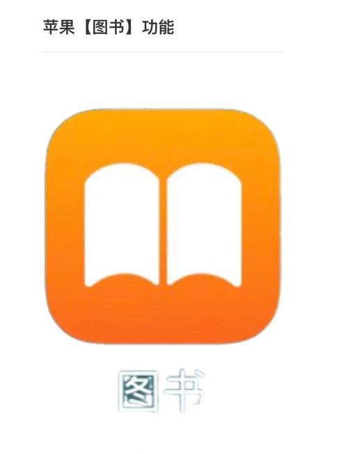 51小说安装苹果游戏截图