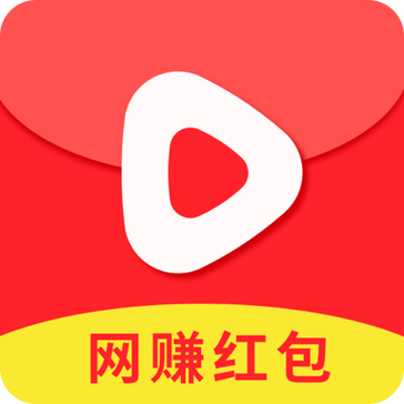 网赚红包短视频v1.0游戏截图
