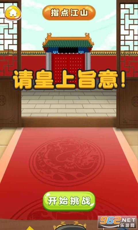 妙语连珠抽手机版