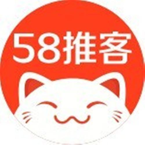 58推客app游戏截图