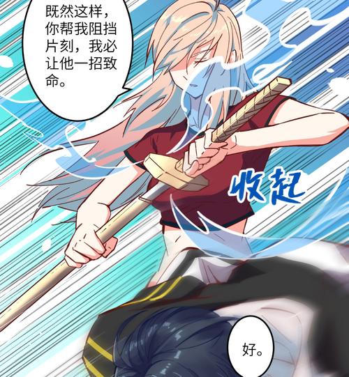 青葶动漫免费版