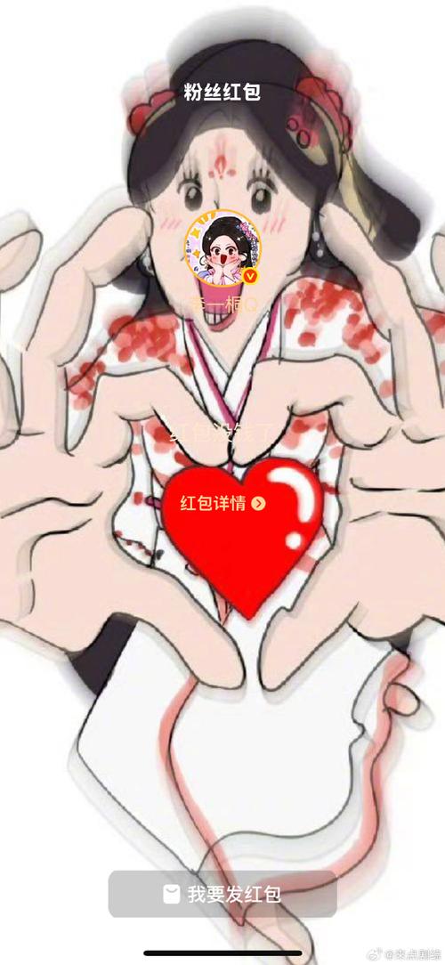 求求别过来红包版v1.0