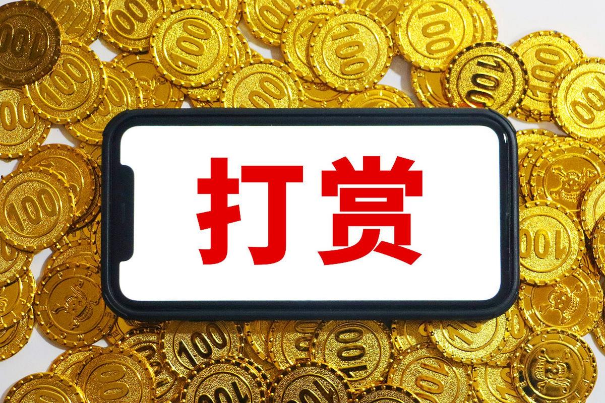 趣打赏APP最新版游戏截图