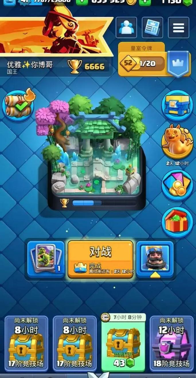 皇室保卫战赚钱版