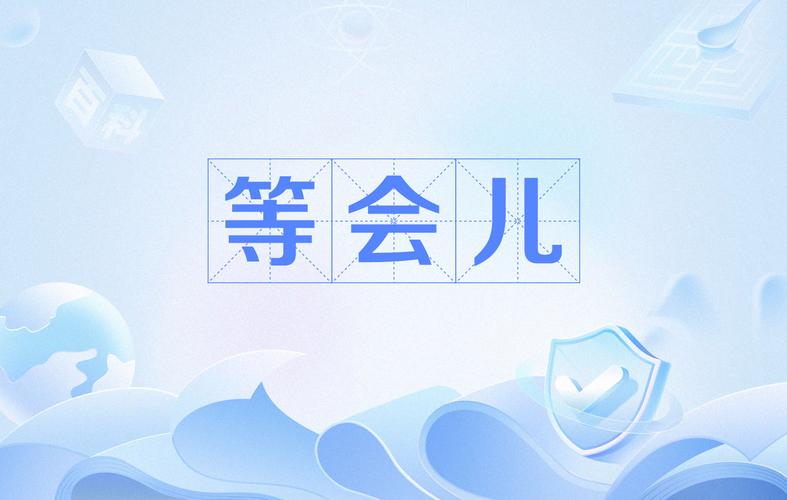 等会儿短视频首码游戏截图