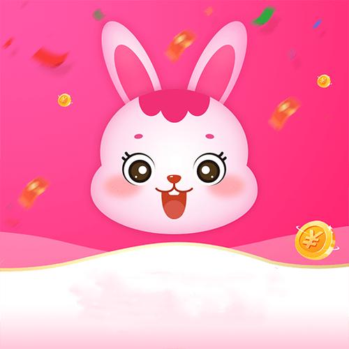 小兔子短视频红包版游戏截图