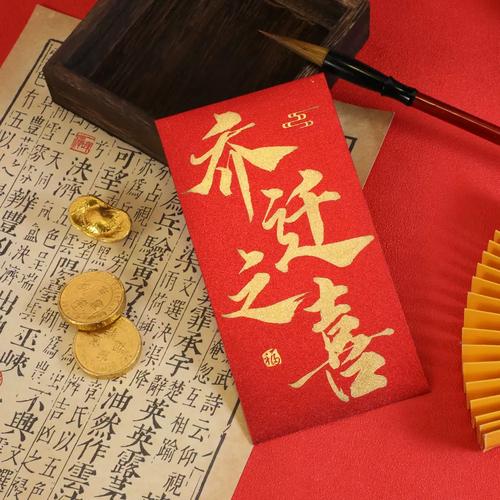 情迁红包增强版