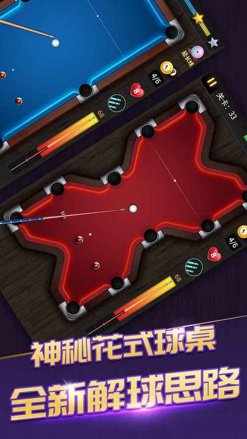 一杆成名红包版游戏截图