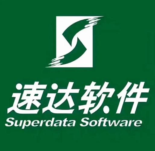 速达app游戏截图