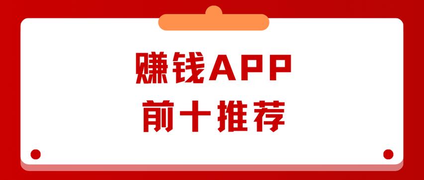 海牛转赚钱v1.0游戏截图