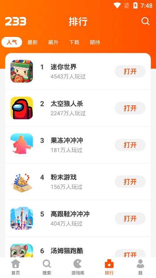 2333乐园任务赚钱