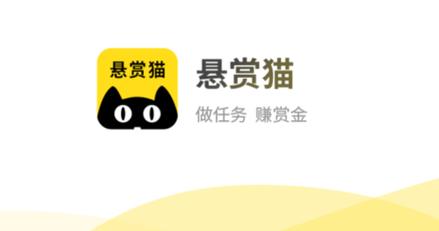 悬赏猫APP下载官网版游戏截图