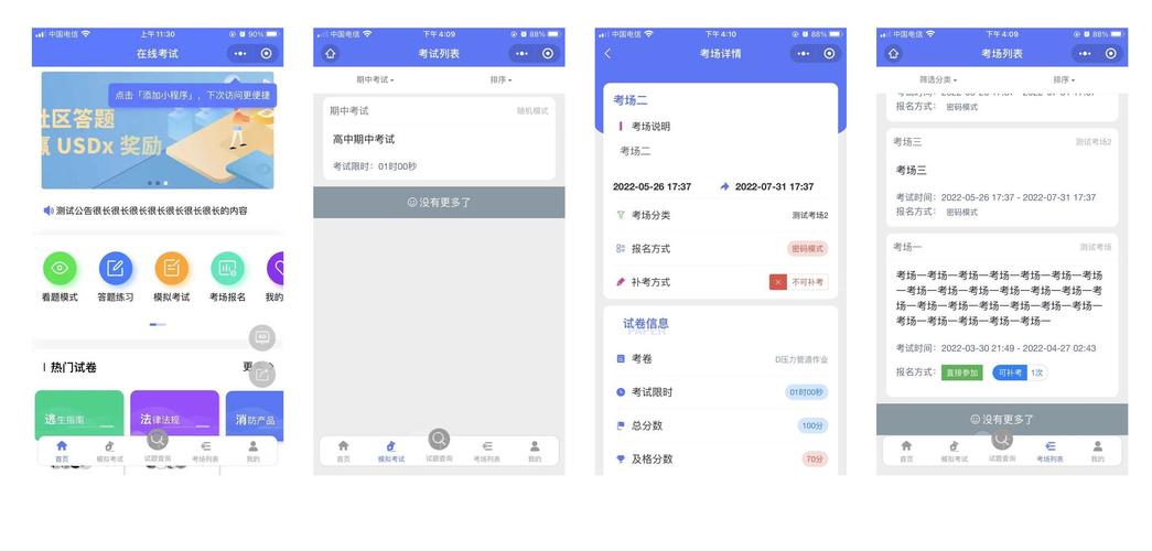 答题神器自动识别软件下载app