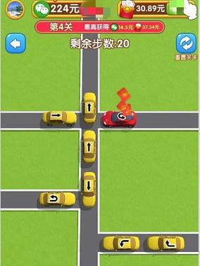 行车世界红包版