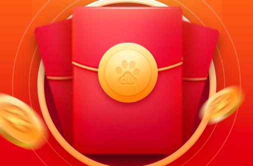 2020百度抢红游戏截图