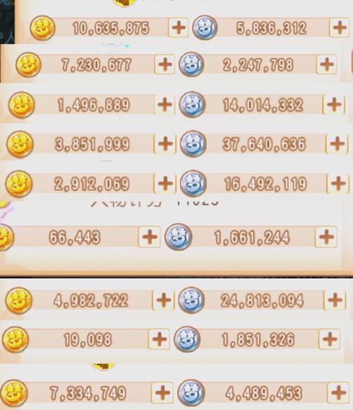 梦幻步步赚官方版最新版