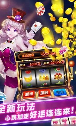 老虎嗨玩试玩赚钱