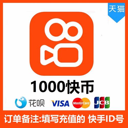 抢的快手快币游戏截图