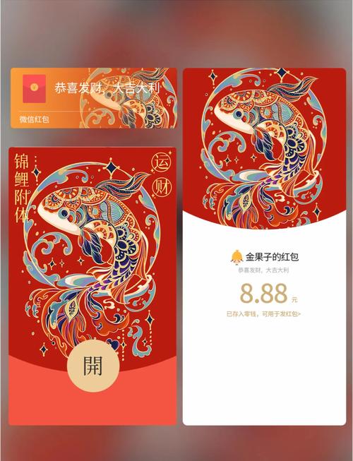 好运锦鲤王红包版游戏截图