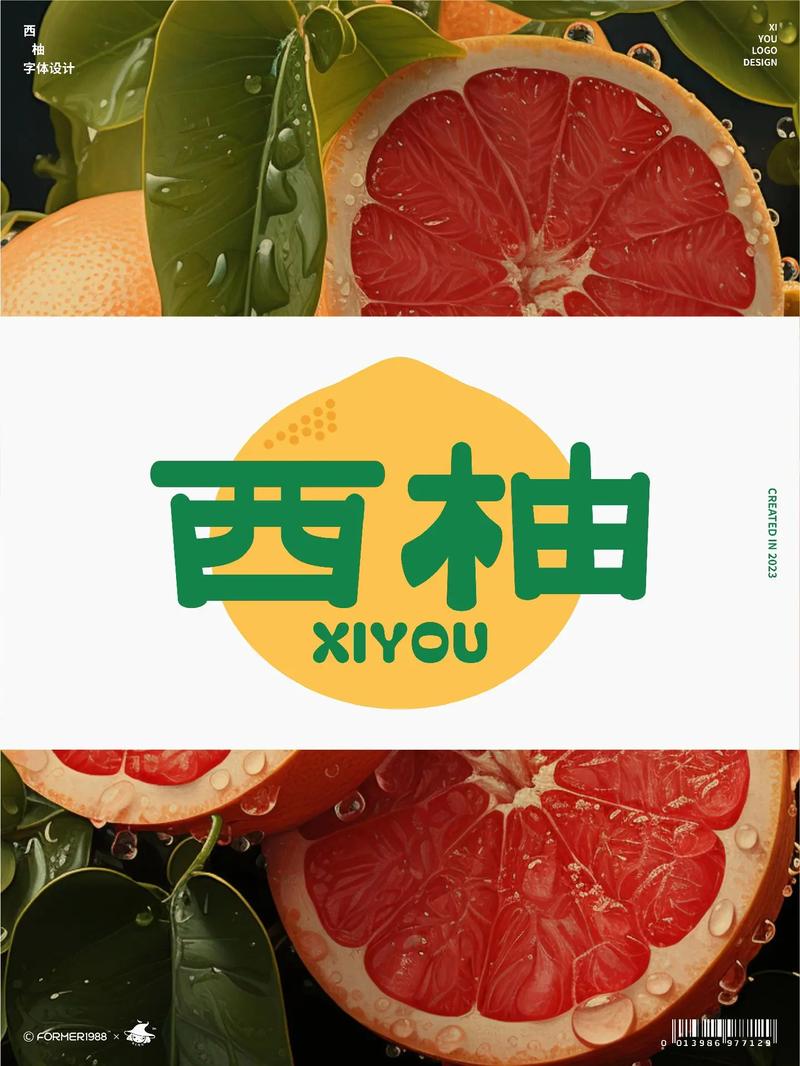 西柚兼职app游戏截图