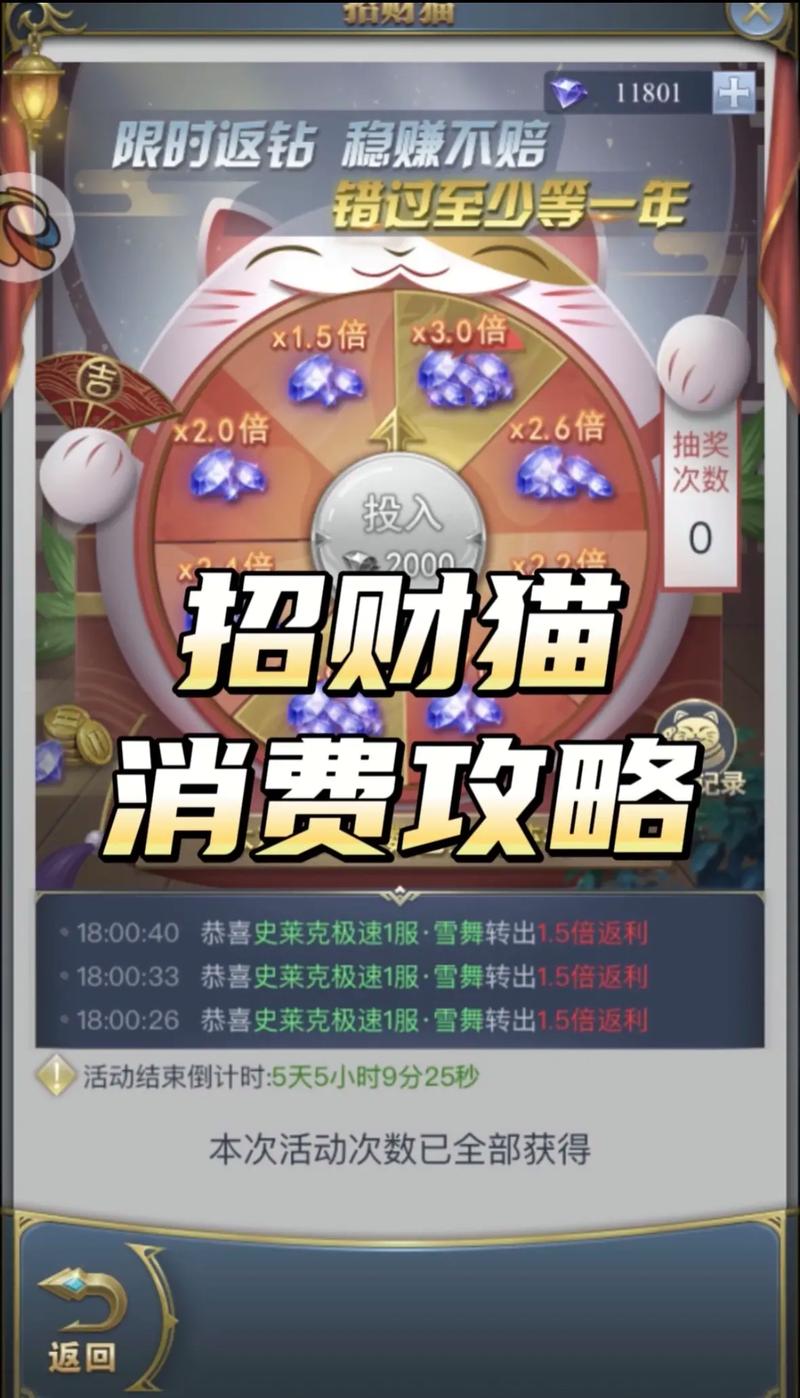 玄猫养成赚钱平台