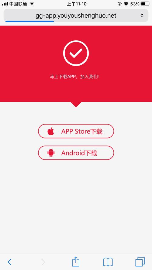 霸屏天下官网手机