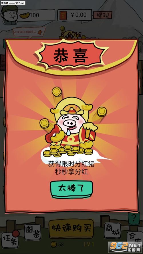 买得起的五花肉赚