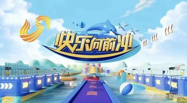 球球向前冲冲冲赚游戏截图