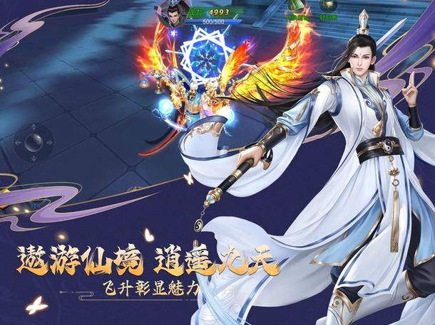 7477九荒仙劫游戏截图