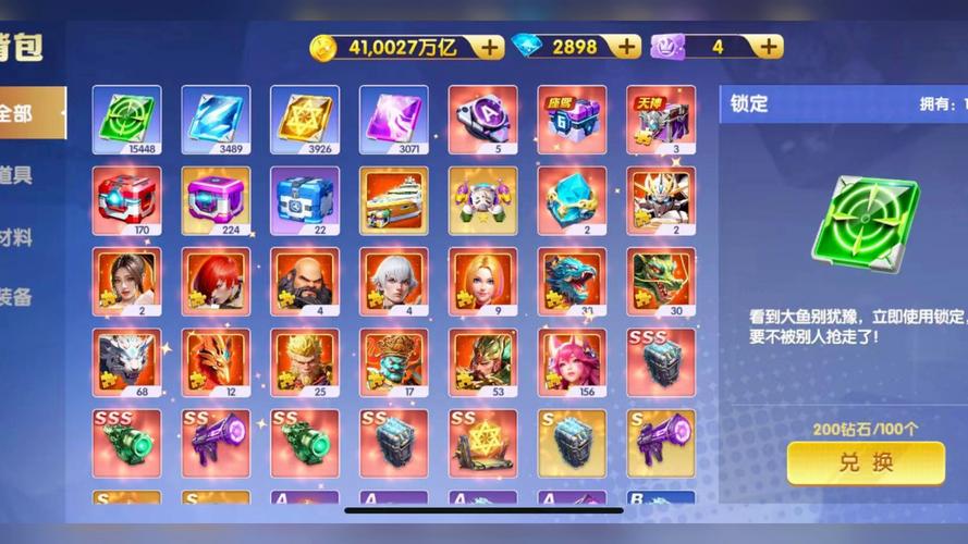 最强达人官方版