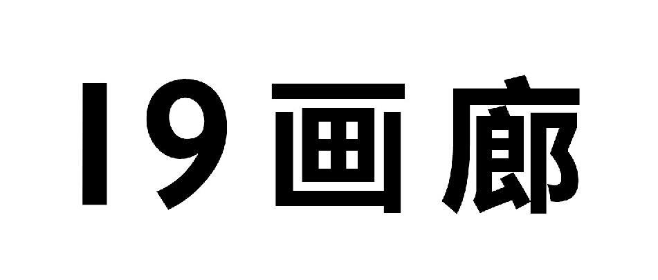 无尽画廊游戏截图