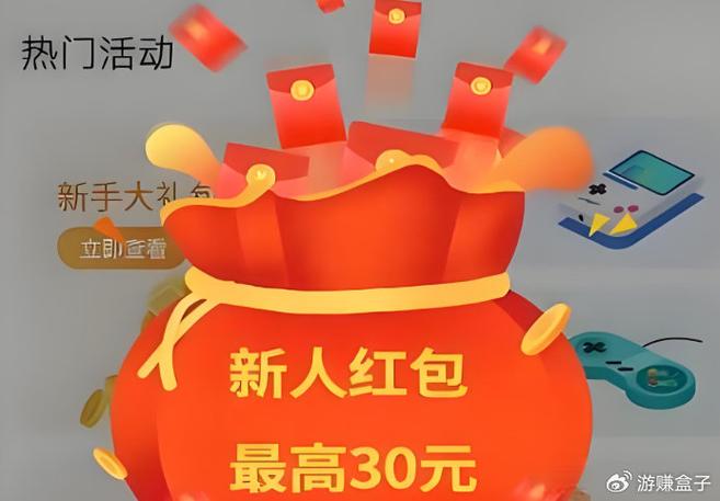 没有广告的红包游游戏截图