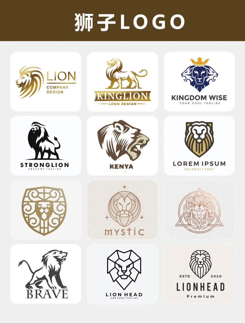 狮子任务最新版游戏截图