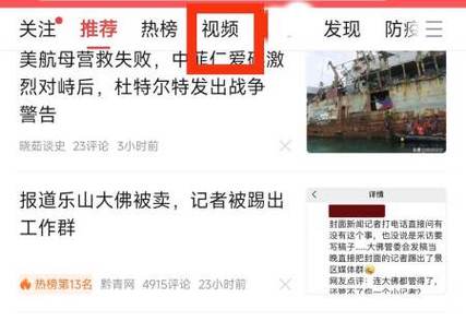 头条多多旧版本v1.3.0.0