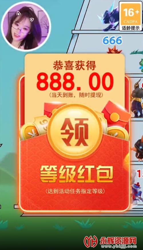 一招致胜红包版赚钱