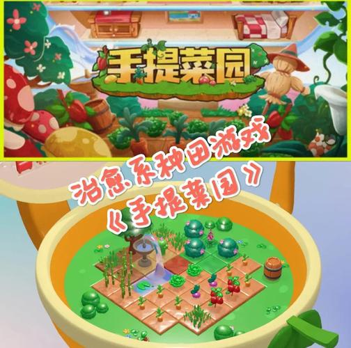 农场种蔬菜挣钱小游戏