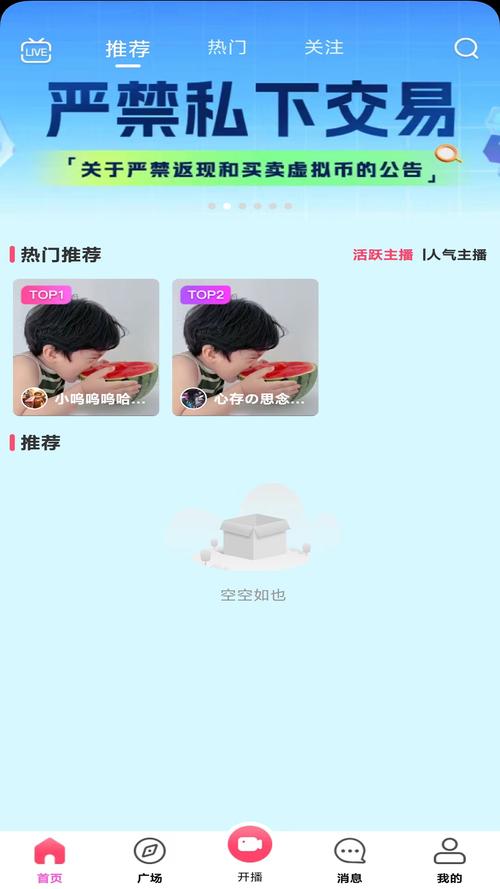 吉柚小视频正式版