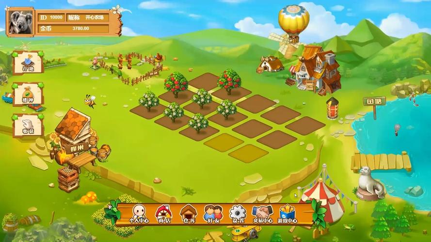 趣味农庄线上虚拟
