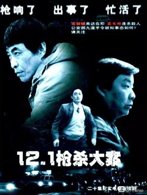 我们当中的坏人红