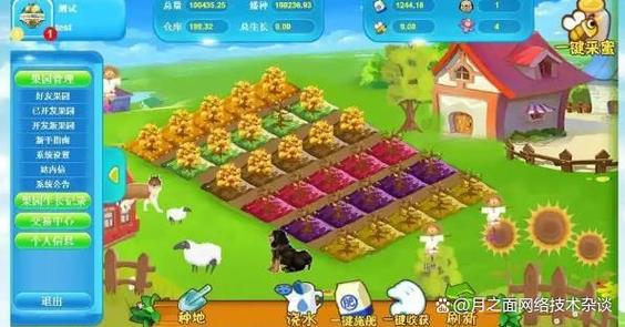 四季农场（种菜赚钱）