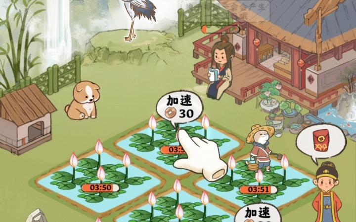 桃源人家赚钱游戏