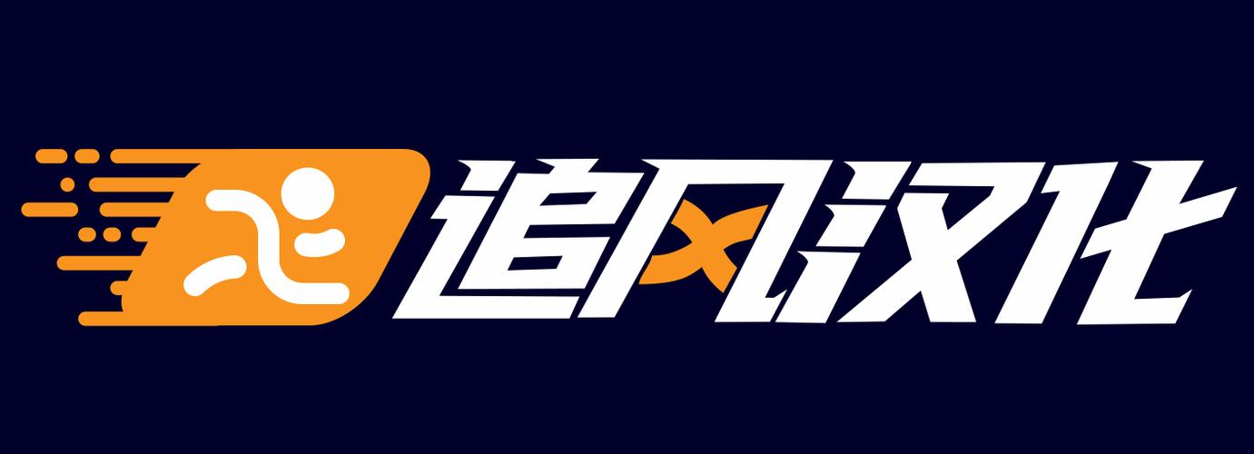 追风汉化游戏大全游戏截图