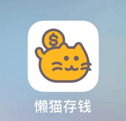 懒猫试玩赚钱app图标